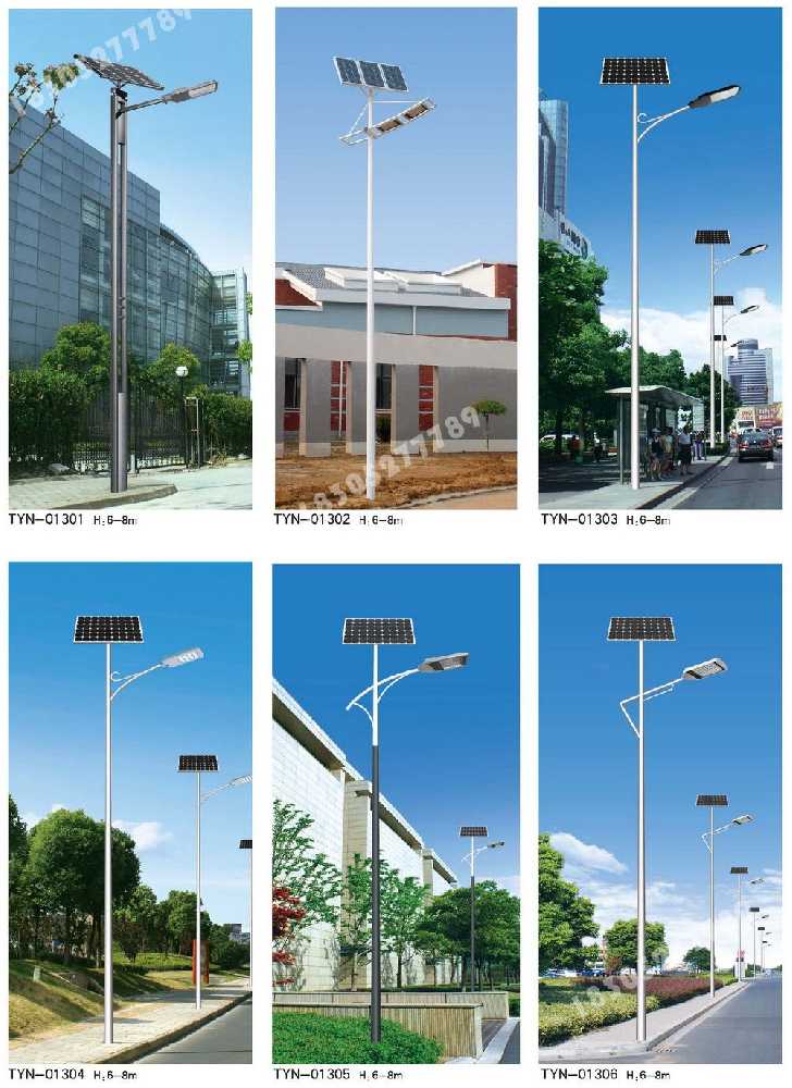 临夏回族自治州市政道路太阳能路灯